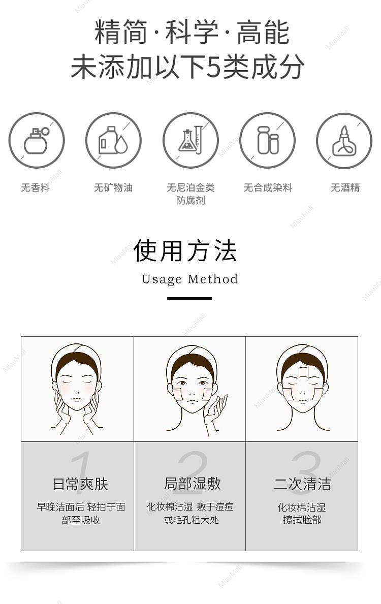 japanese-version-drci:labo-dr-shirono-redness-sensitive-repair-toner-150ml-7