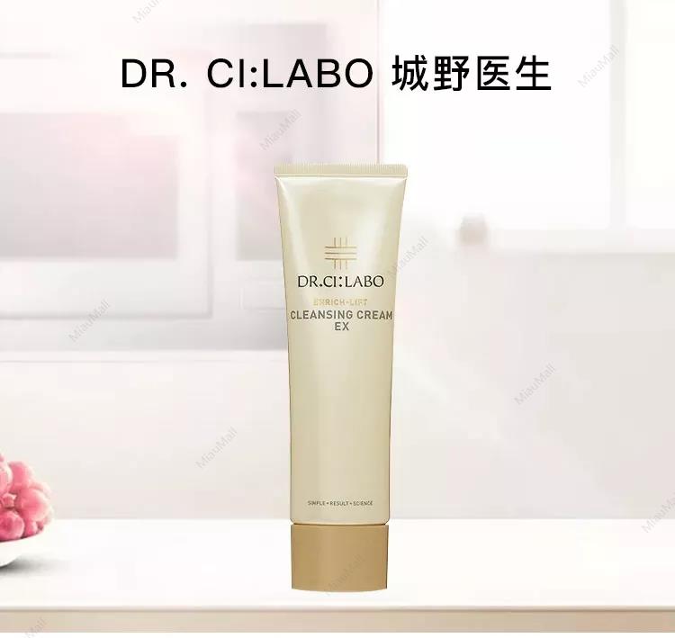 日本直邮】Dr.Ci:Labo城野医生活颜温和卸妆洁面乳120g｜悉尼华人超市送