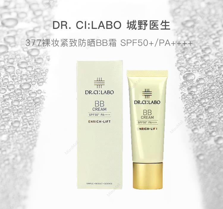日本直邮】Dr.Ci:Labo城野医生紧致滋润BB霜30gSPF50+/PA++++｜悉尼华人