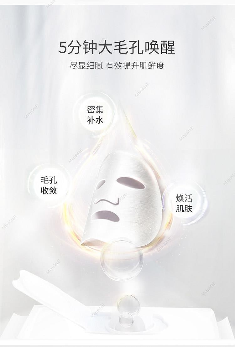japanese-version-drci:labo-city-ye-doctor-morning-mask-32-pieces-into-the-shrinking-pore-moisturizing-extraction-type-lazy-3