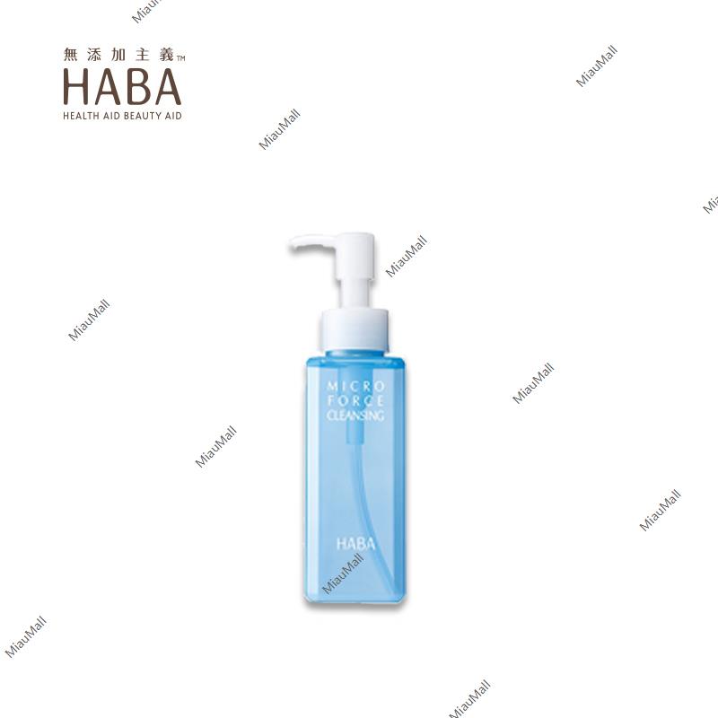 日本直邮】HABA 鲨烷柔肌卸妆水120ml/240ml｜悉尼华人超市送货｜UMall