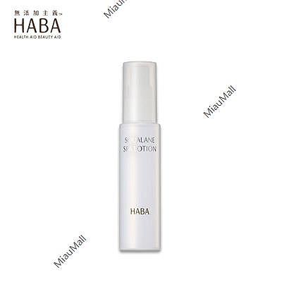 japanese-version-haba-squalane-hot-spring-water-moisturizing-makeup-water-spray-60ml-1