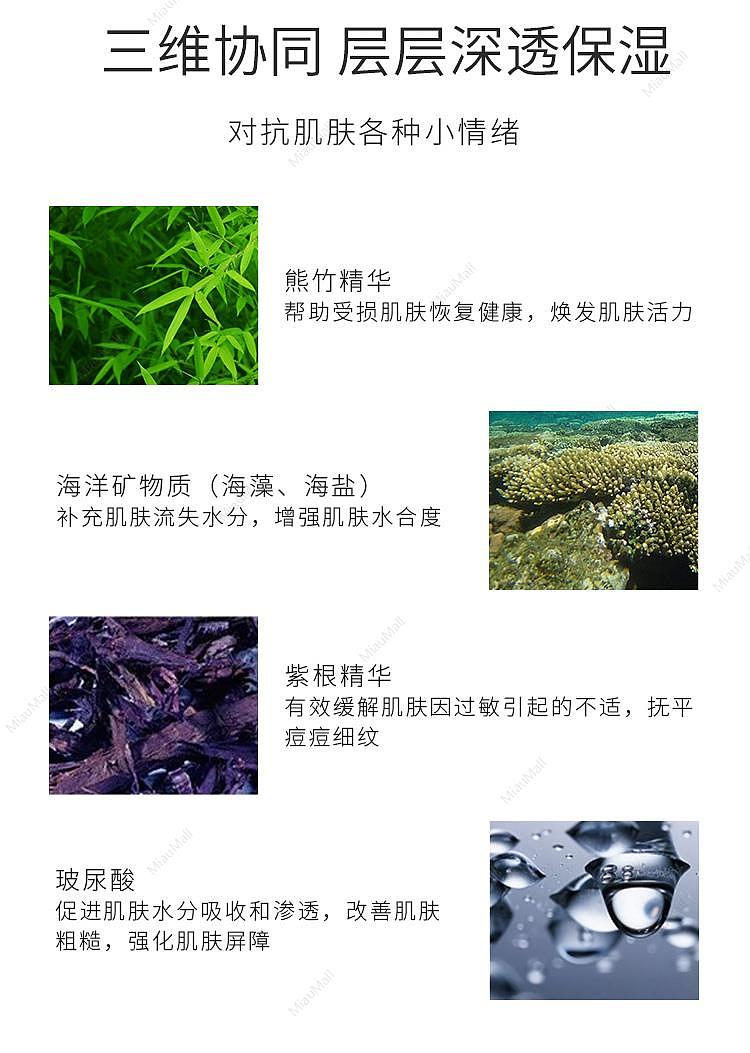 japanese-version-haba-squalane-hot-spring-water-moisturizing-makeup-water-spray-60ml-5