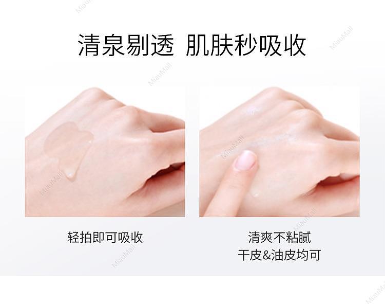 japanese-version-haba-squalane-hot-spring-water-moisturizing-makeup-water-spray-60ml-4