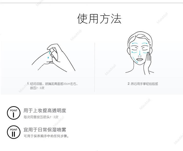 japanese-version-haba-squalane-hot-spring-water-moisturizing-makeup-water-spray-60ml-6
