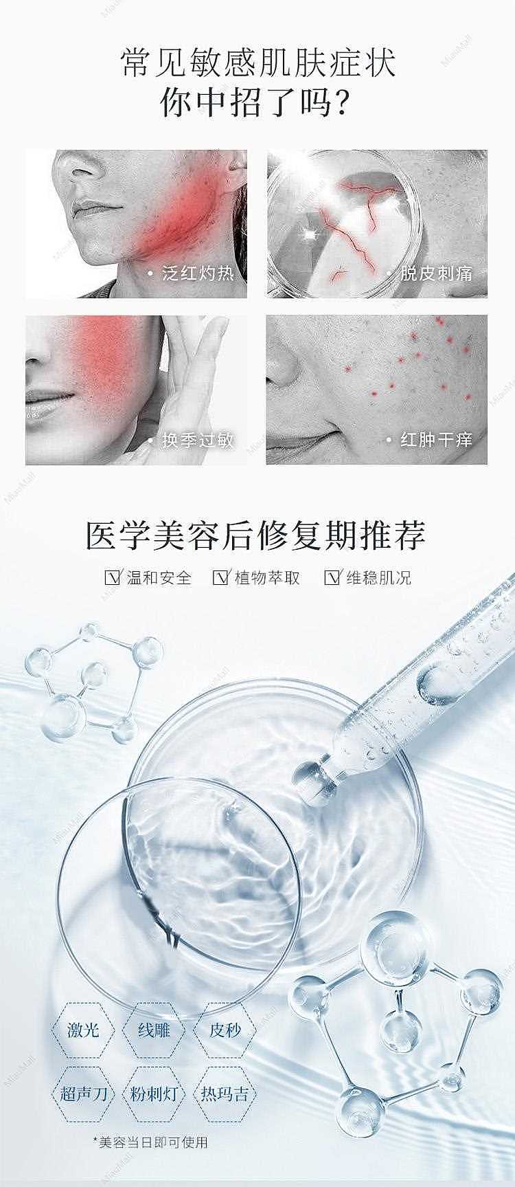 japanese-version-mt-metatron-japanese-medical-beauty-academy-line-repair-and-anti-sensitive-mask-6-pieces-into-moisturizing-repair---soothing-and-calming-4