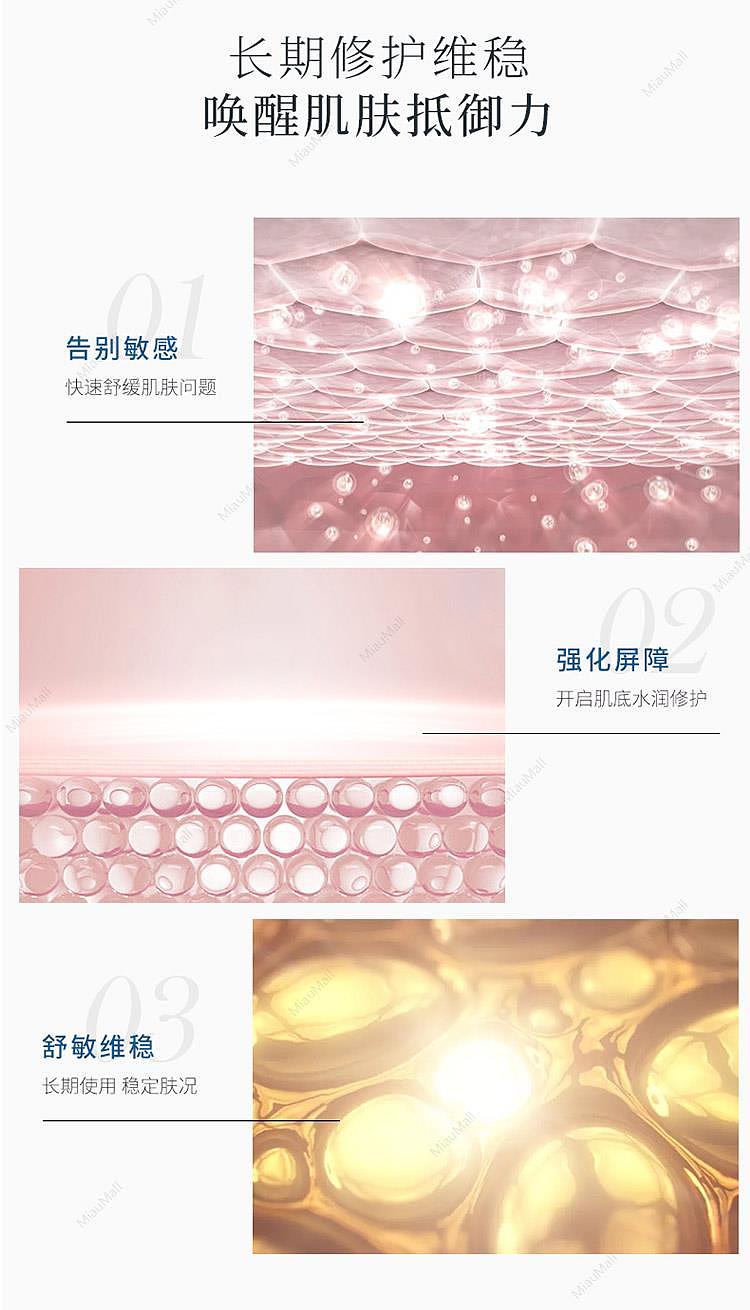 japanese-version-mt-metatron-japanese-medical-beauty-academy-line-repair-and-anti-sensitive-mask-6-pieces-into-moisturizing-repair---soothing-and-calming-7