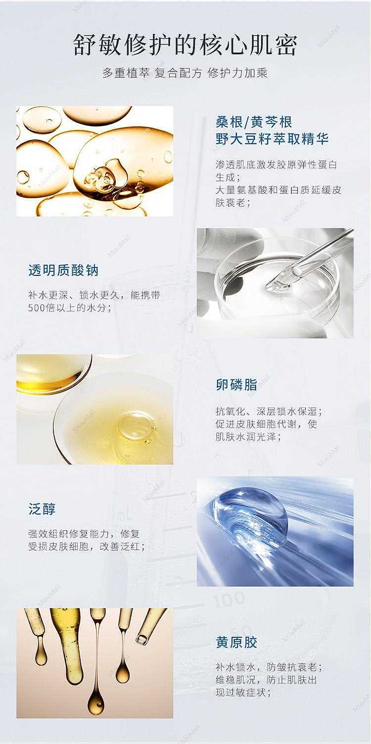 japanese-version-mt-metatron-japanese-medical-beauty-academy-line-repair-and-anti-sensitive-mask-6-pieces-into-moisturizing-repair---soothing-and-calming-8