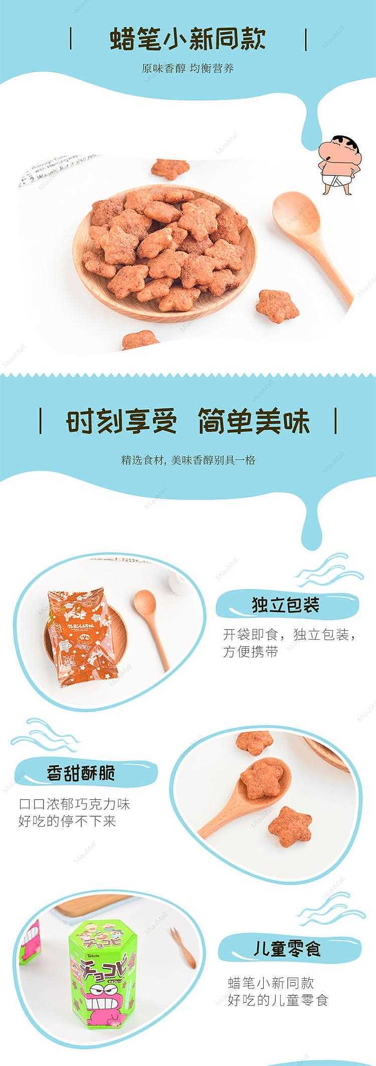 chocolate-cookies-2