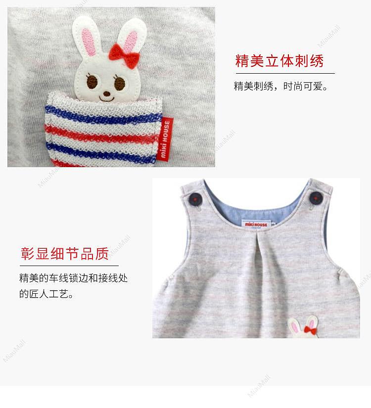 japanese-version-mikihouse-pucci-rabbit-grey-suspender-skirt-5