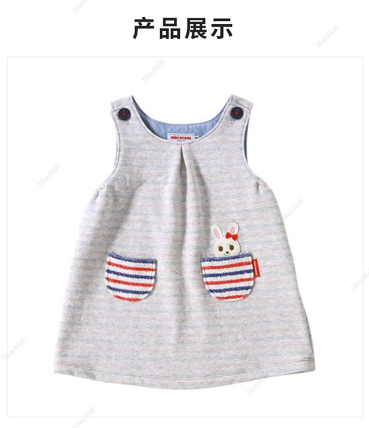 japanese-version-mikihouse-pucci-rabbit-grey-suspender-skirt-6