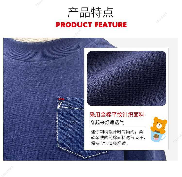japanese-version-mikihouse-pucci-bear-navy-blue-t-shirt-4
