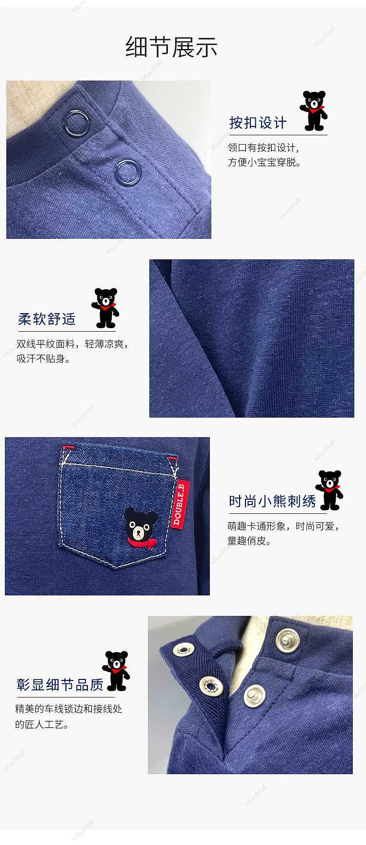 japanese-version-mikihouse-pucci-bear-navy-blue-t-shirt-5