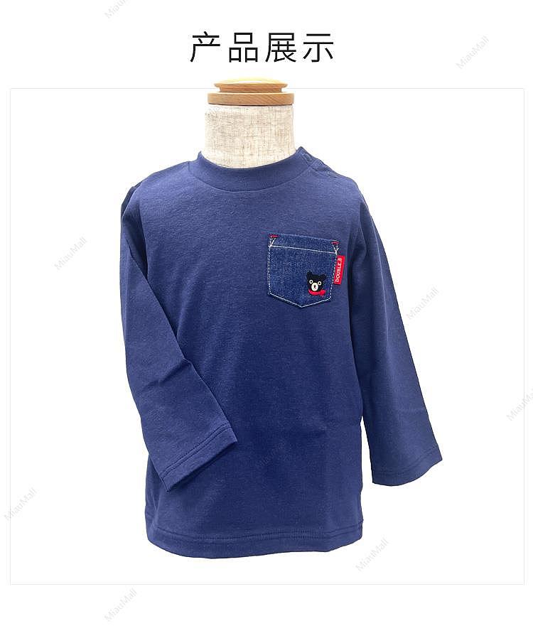 japanese-version-mikihouse-pucci-bear-navy-blue-t-shirt-6