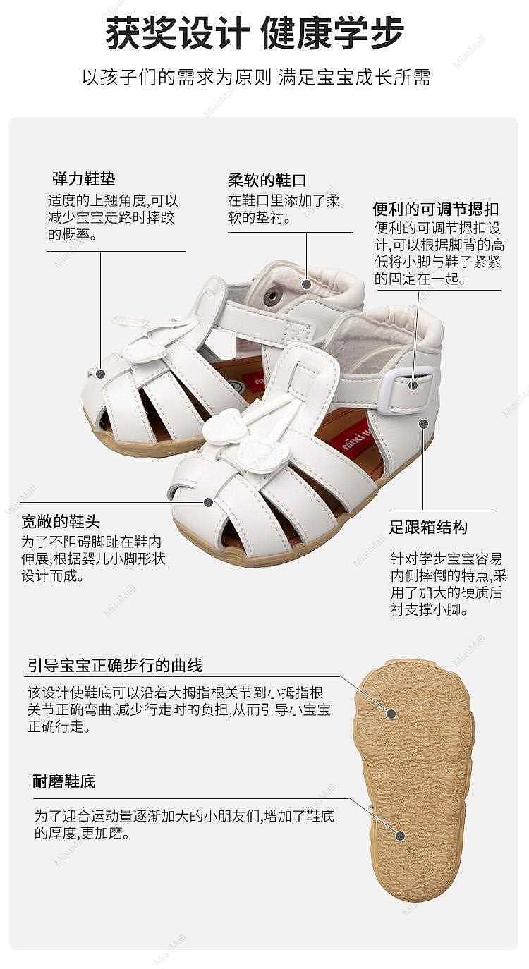 japanese-version-mikihouse-cherry-shoes-spring-and-summer-sandals-2nd-stage-toddler-shoes-white-125cm-3