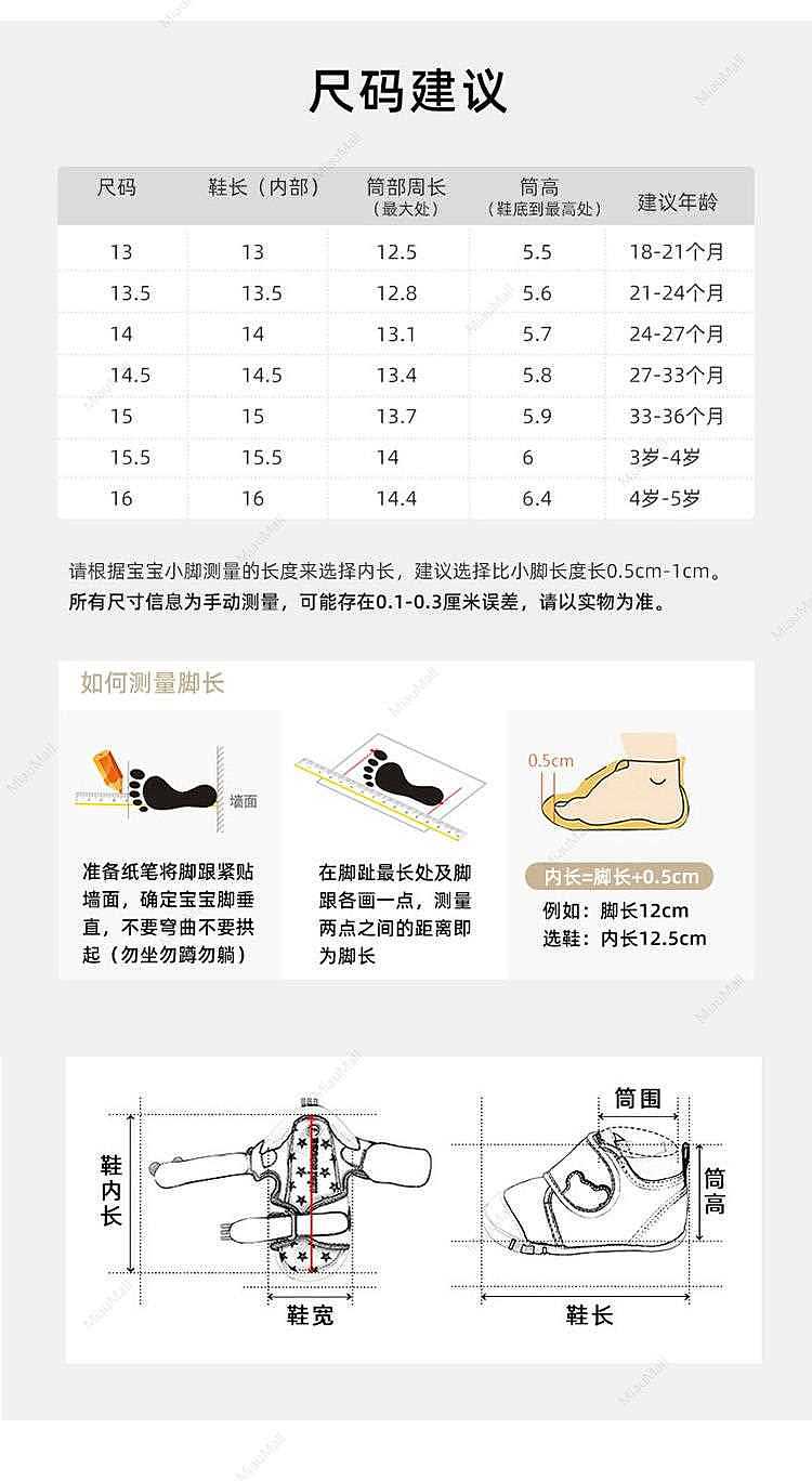 japanese-version-mikihouse-cherry-shoes-spring-and-summer-sandals-2nd-stage-toddler-shoes-white-125cm-4