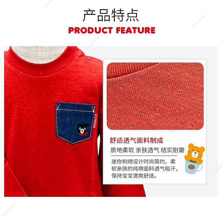 japanese-version-mikihouse-pucci-bear-red-long-sleeve-t-shirt-3