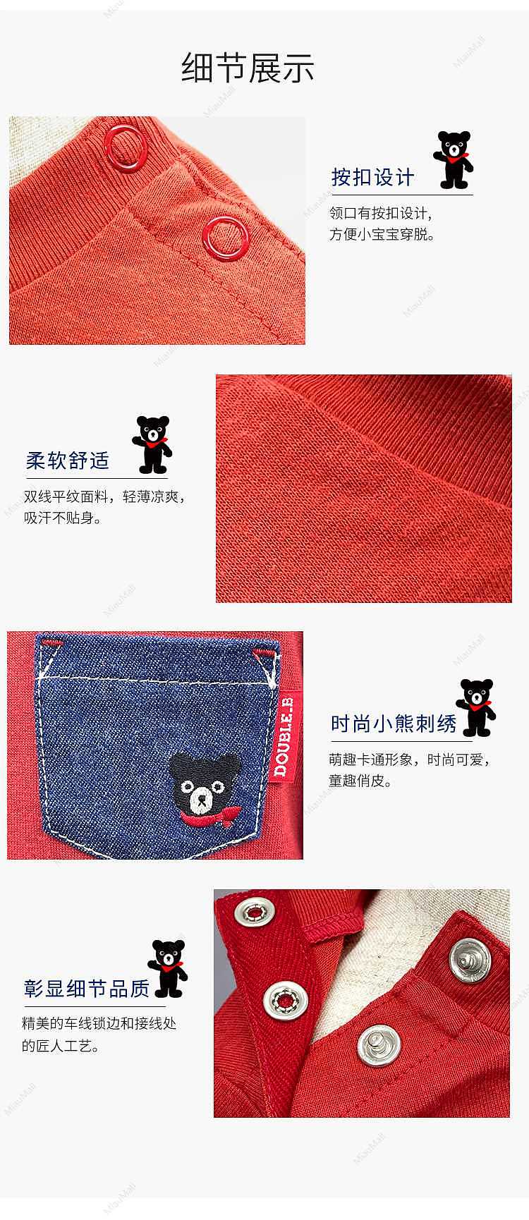 japanese-version-mikihouse-pucci-bear-red-long-sleeve-t-shirt-4