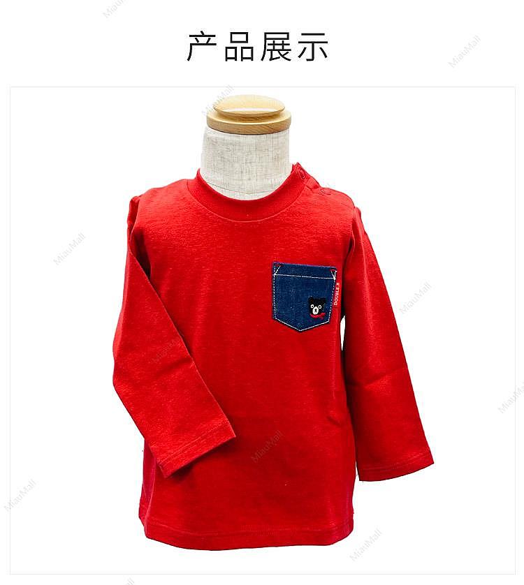 japanese-version-mikihouse-pucci-bear-red-long-sleeve-t-shirt-5