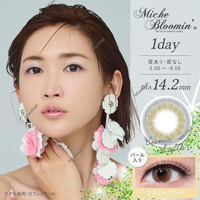 color-contact-appointment-miche-bloomin-iris-glow-color-contact-daily-throw-10-multi-color-optional-diameter-142mm-1