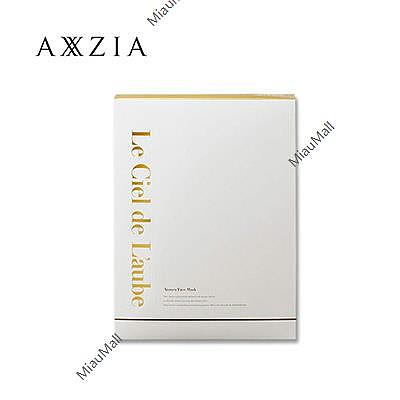 axxzia-le-ciel-de-l'aube-aurora-clear-hydrating-mask-5pcs-1