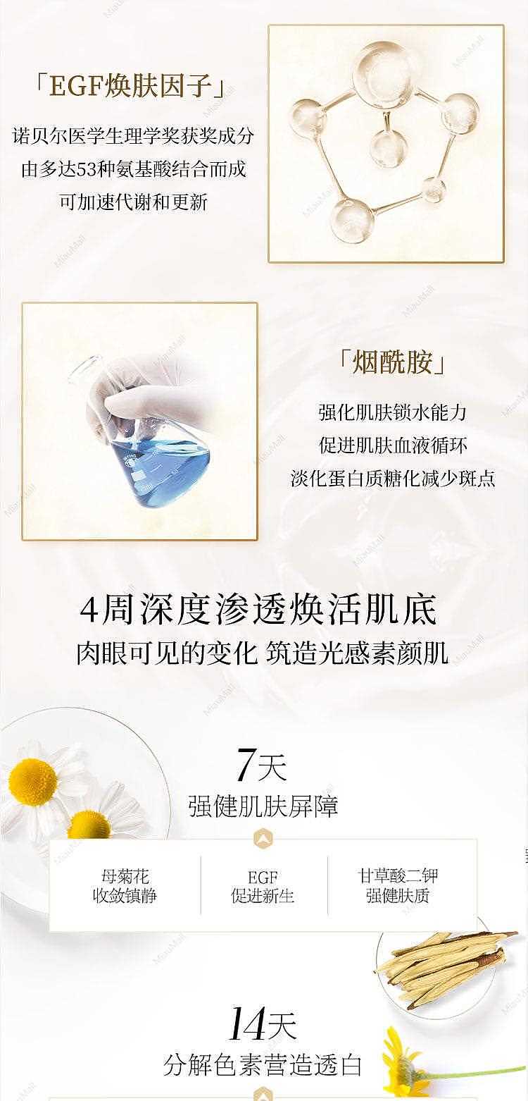 axxzia-le-ciel-de-l'aube-aurora-clear-hydrating-mask-5pcs-2