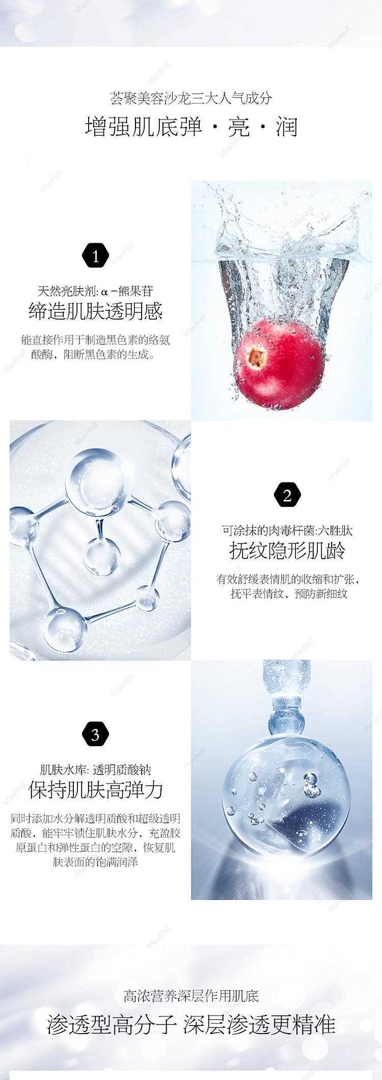 axxzia-rejuvenating-essence-30ml-2