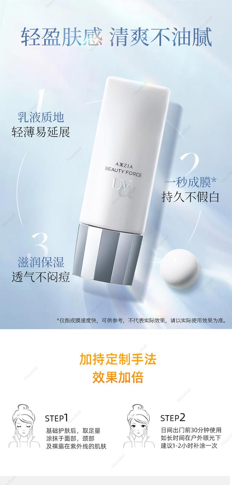 daizu　新品未開封　clé de peau UV +サンプルセット summer_4973167872857