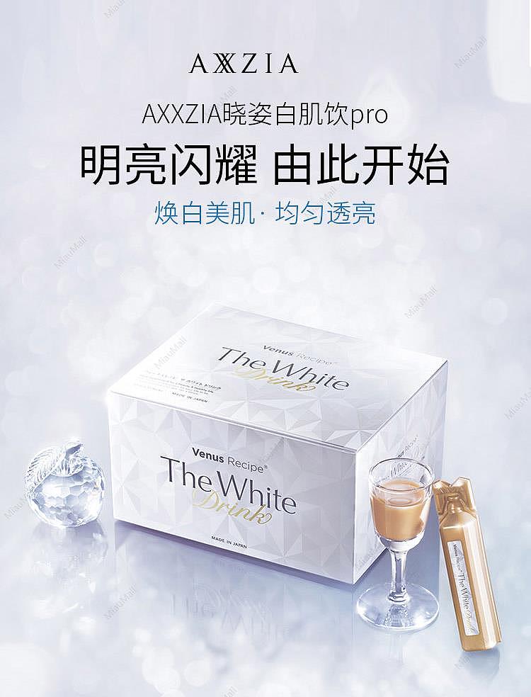 axxzia-venus-recipe-the-white-drink-30ml-x-15-bottles-1