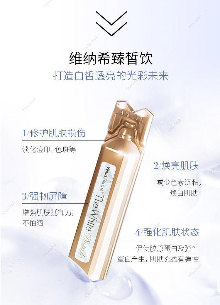 axxzia-venus-recipe-the-white-drink-30ml-x-15-bottles-4