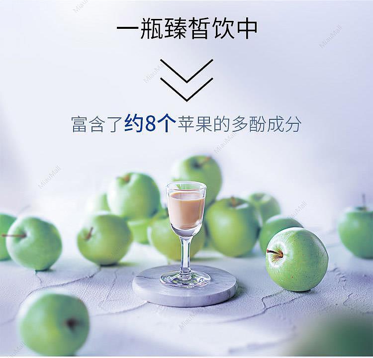 axxzia-venus-recipe-the-white-drink-30ml-x-15-bottles-6