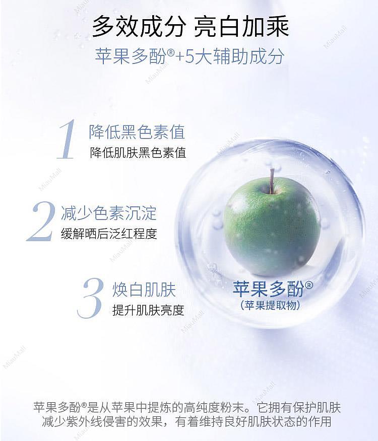 axxzia-venus-recipe-the-white-drink-30ml-x-15-bottles-5