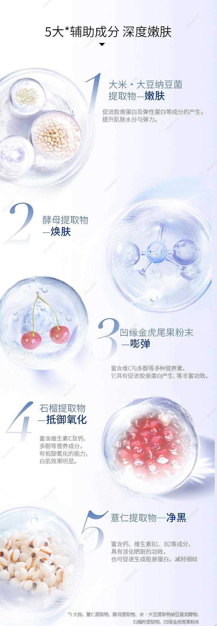 axxzia-venus-recipe-the-white-drink-30ml-x-15-bottles-7