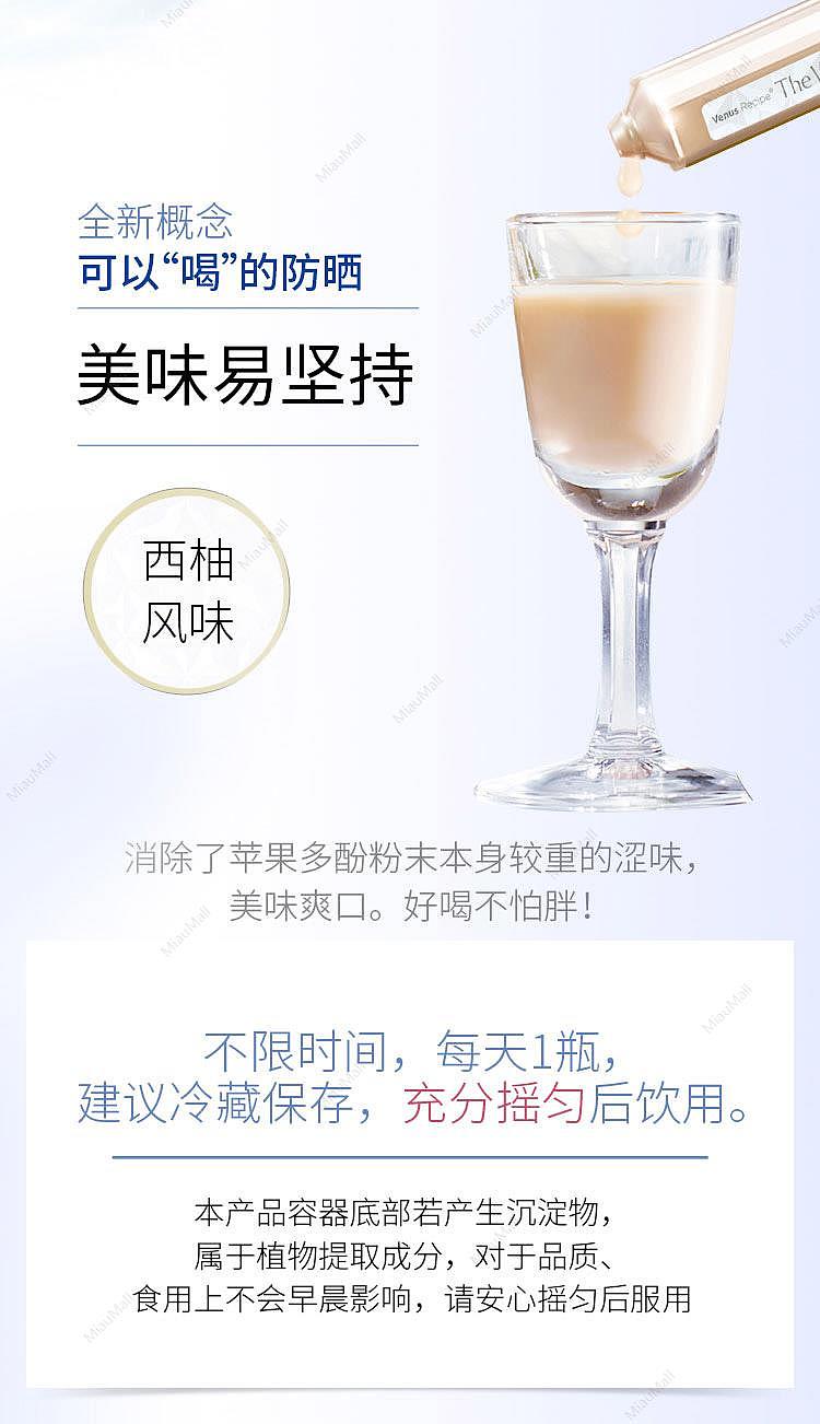 axxzia-venus-recipe-the-white-drink-30ml-x-15-bottles-8