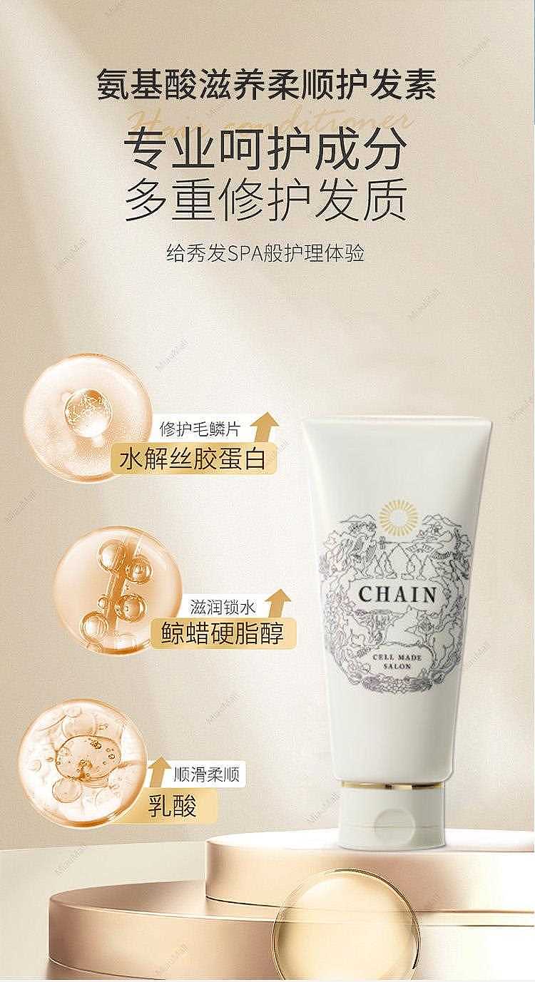 japanese-version-chain-high-luxury-ingredients-prescription-nourishing-and-smoothing-shampoo--conditioner-fairy-essential-travel-wash-set-shampoo-50ml--conditioner-50g-baby-available-4
