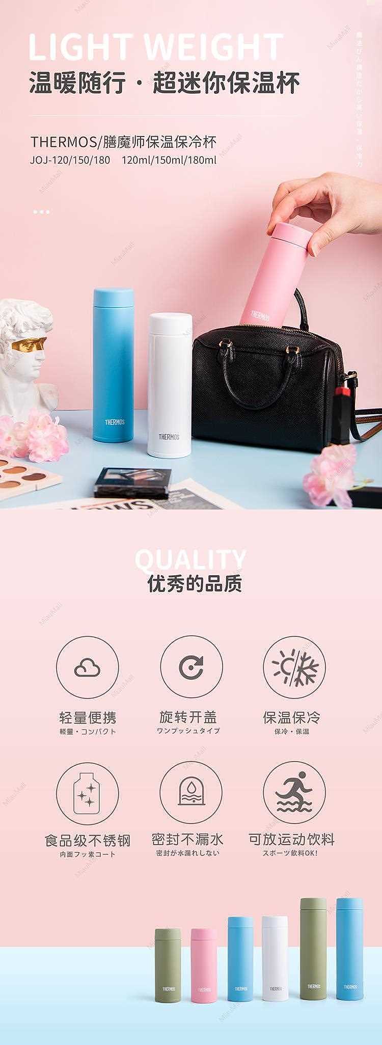 japanese-version-thermos-thermos-small-capacity-joj-120-vacuum-insulation-pocket-thermos-cup-120ml-variety-of-choices-1