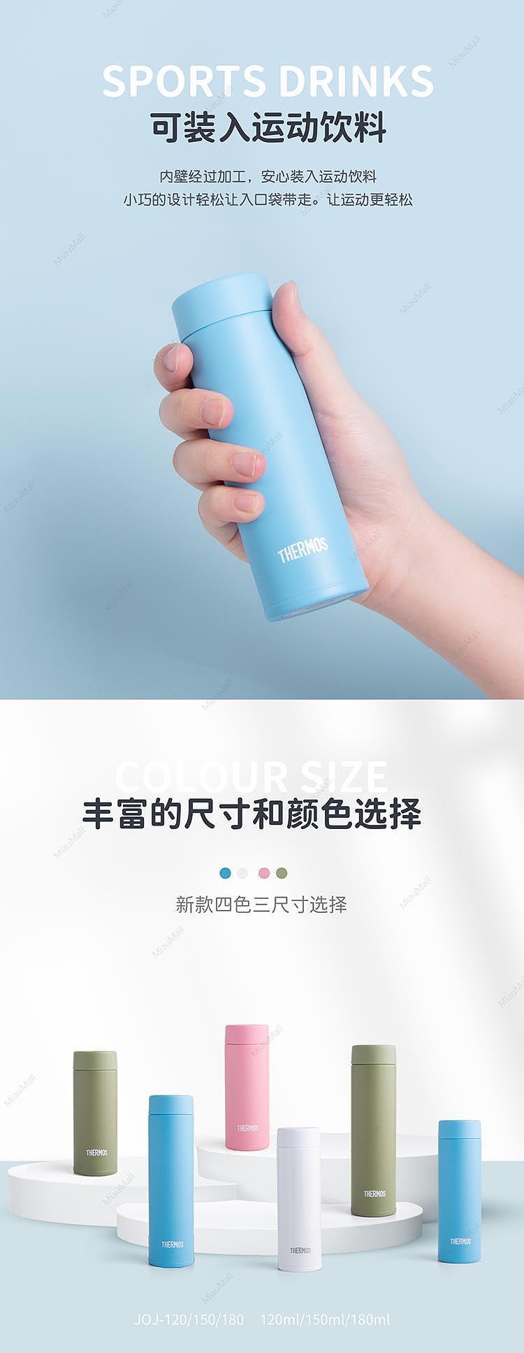 japanese-version-thermos-thermos-small-capacity-joj-120-vacuum-insulation-pocket-thermos-cup-120ml-variety-of-choices-4