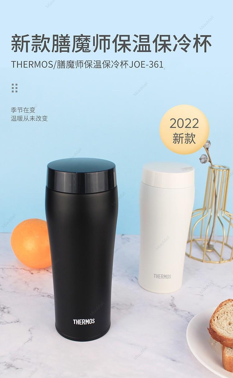 japanese-version-thermos-thermos-joe-361-vacuum-insulation-portable-insulation-water-cup-360ml-variety-of-options-1