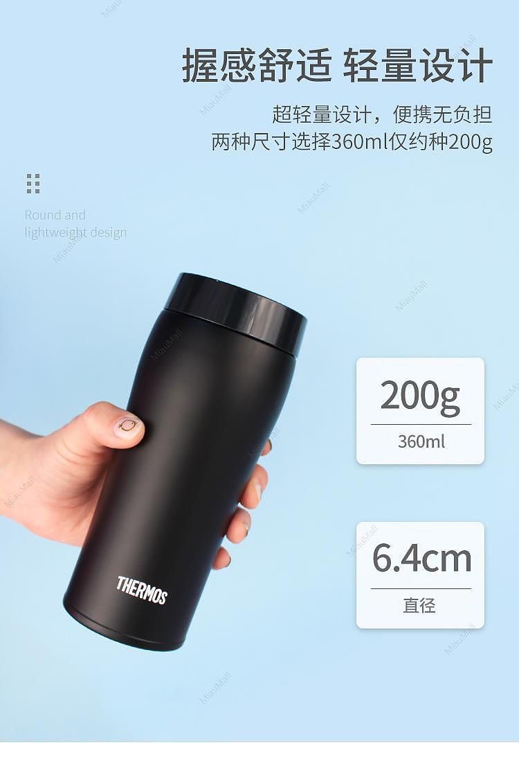 japanese-version-thermos-thermos-joe-361-vacuum-insulation-portable-insulation-water-cup-360ml-variety-of-options-5