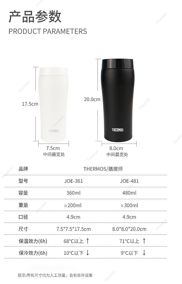 japanese-version-thermos-thermos-joe-361-vacuum-insulation-portable-insulation-water-cup-360ml-variety-of-options-8