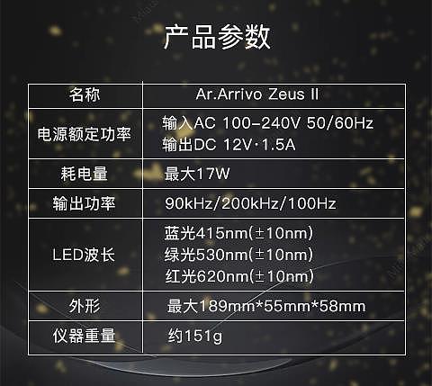 japanese-version-drarrivo-zeus-ii-facial-beauty-instrument-rose-gold-set-2
