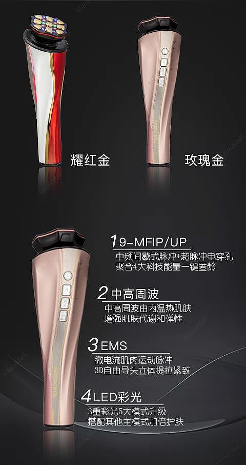 japanese-version-drarrivo-zeus-ii-facial-beauty-instrument-rose-gold-set-3