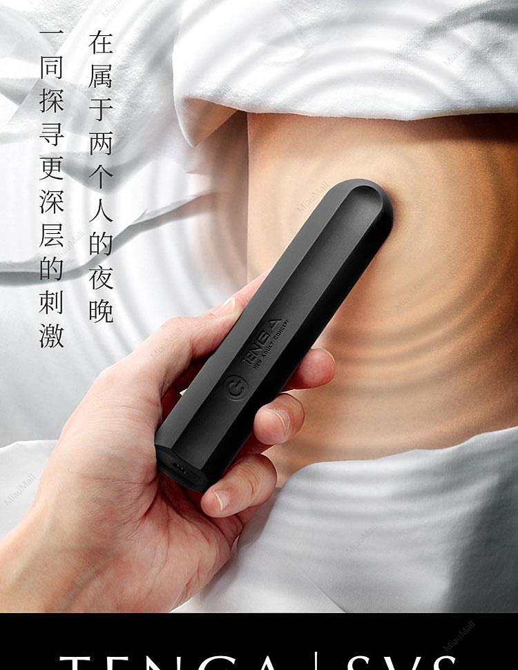 japanese-version-tenga-elegant-bendable-vibrator-electric-masturbation-stick-a-variety-of-options-1