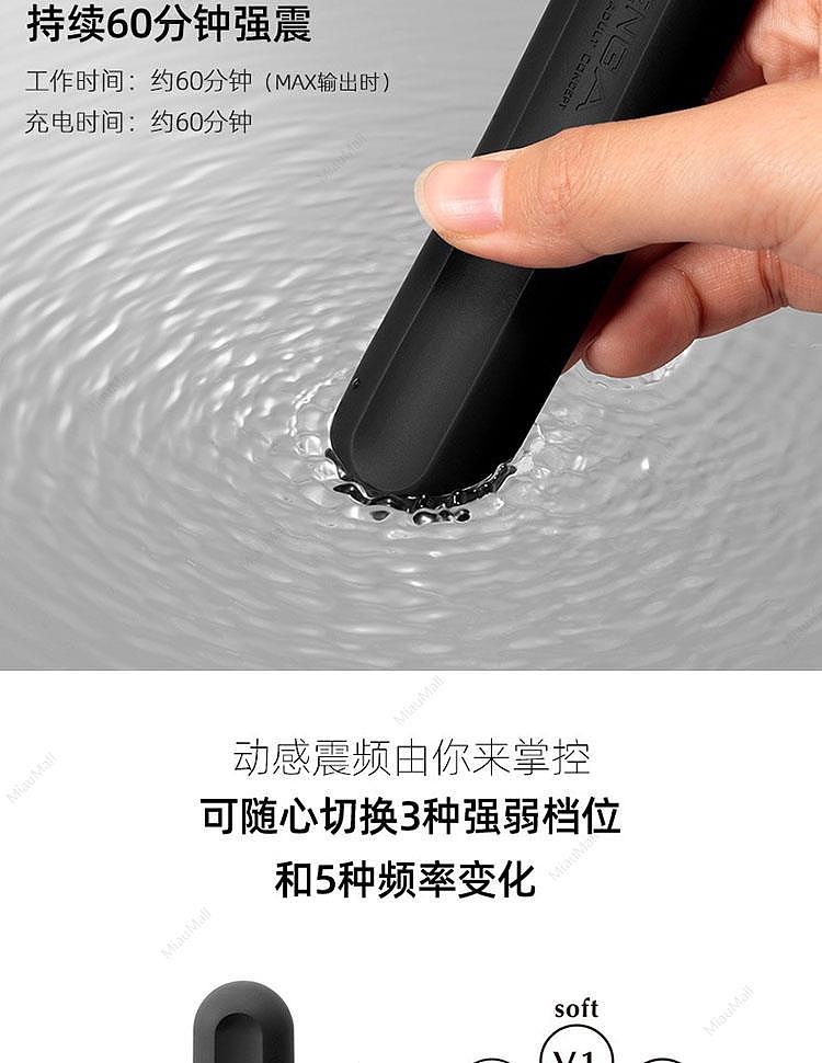 japanese-version-tenga-elegant-bendable-vibrator-electric-masturbation-stick-a-variety-of-options-5