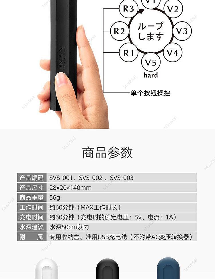 japanese-version-tenga-elegant-bendable-vibrator-electric-masturbation-stick-a-variety-of-options-6