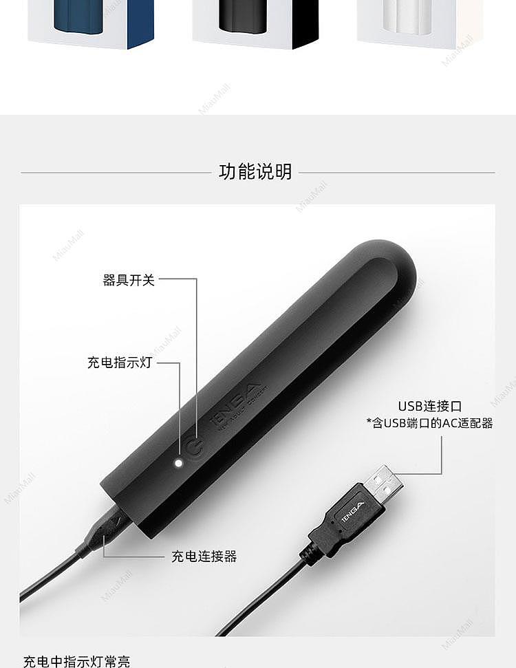 japanese-version-tenga-elegant-bendable-vibrator-electric-masturbation-stick-a-variety-of-options-8