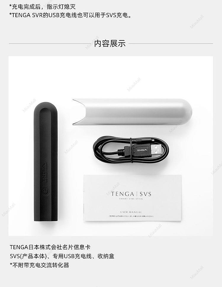 japanese-version-tenga-elegant-bendable-vibrator-electric-masturbation-stick-a-variety-of-options-9