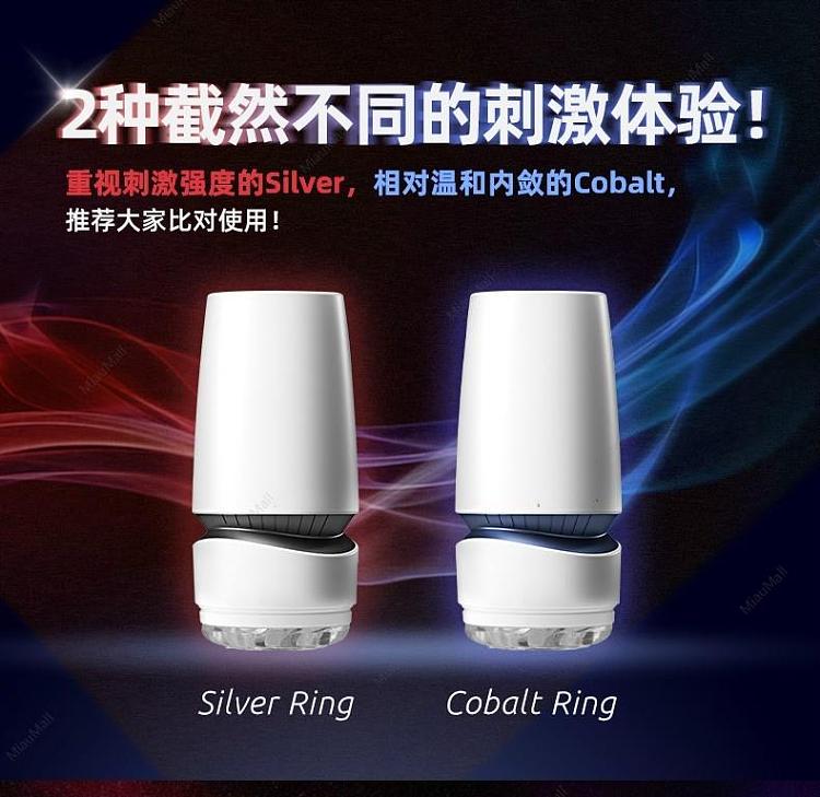 japanese-version-tenga-elegant-aero-silver-ring-mens-air-pressure-reusable-masturbation-cup-3