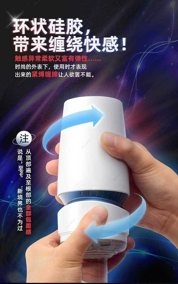 japanese-version-tenga-elegant-aero-silver-ring-mens-air-pressure-reusable-masturbation-cup-2