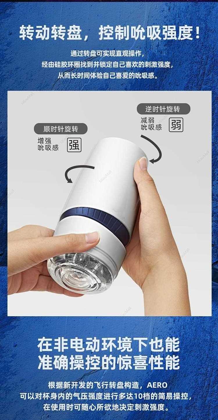 japanese-version-tenga-elegant-aero-silver-ring-mens-air-pressure-reusable-masturbation-cup-5